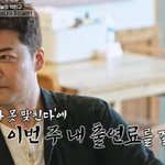 전현무, <b>출연료</b> 얼마길래…곽튜브 "복권 당첨 수준, 인생 바꿀 기회"...