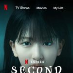 안유진 넷플릭스 영화 <b>여주st</b>..