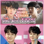 얘네 둘 꽃<b>미남</b>인거 공감됨??