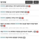 드라마 <b>악의</b>마음을읽는자들