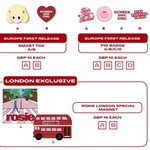 로제 <b>런던</b> 팝업 굿즈 예쁘다