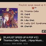 이 플리 <b>편곡</b>을 개잘함