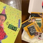 '할명수 굿즈'에 <b>난리</b>났다…"대혜자네요", "갖고 싶어요"