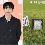 ‘처가 손절’ 이승기, 특전사 출신→<b>광복절</b> ‘병역명문가 선정’