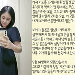 '2년 전 아들 떠난 보낸' 박보미, 가슴 절절 글 "子 걸음마...