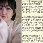 박보미, 15개월 아들 잃은 슬픔 "천국에서 만나자"