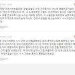 ㄴㅇ키우는 어조깅ㅋ
