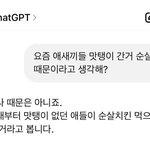 여백많고 <b>넙데데</b>한 얼굴은 시술이나 메이크업 헤어 어케하는게 좋아...