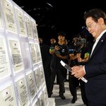 [속보] 이재명, 17일 영화 '<b>독립군</b>' 국민과 관람… 한가한사람들...