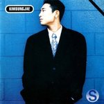 "故김성재 목소리 <b>AI</b> 추출…28년 만에 듀스 새앨범 낸다"