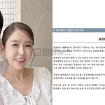 신지 예비남편 문원 고소 진행 소식