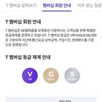 SK사용잔데 골드로 <b>강등</b>