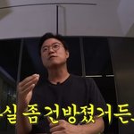 나영석 “나 ‘삼시세끼’ 때 <b>건방</b>졌다, 세상이 내 뜻대로 돌아가는...
