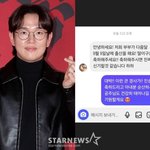 뭐라고"..장성규, 사랑 끝나기 전 <b>DM</b> '1일 1소통' 약속