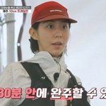 유이, 트레일런 대회 女286명 중 69등..내리막길 공포 극복...