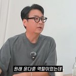  <b>최민식</b>에 밀렸다…촬영 직전 하차 통보 "눈물이 앞을 가려"...