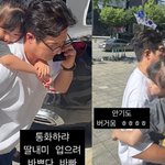 '100억' 주택 짓더니 지극정성 <b>ing</b>..."통화하랴 딸 업으랴"