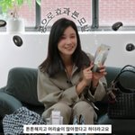 46세 이보영 “눈 점점 나빠져”→콩물·<b>햇빛</b> 차단템 동안 비결 공개