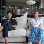  남편 임효성, 사실상 남남?... '여자친구 있냐' <b>돌발</b> 질문