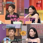 <b>장우영</b> “4년만 절친 태연과 재회, 자주 보자던 약속 못 지켜”(‘놀토’)