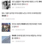 방탄 투바투 역바이럴충 제노퀴 또 연준글마다 악플달다
