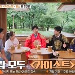 김승수·이민우·조현재, 뜻밖 공통분모 “카이스트 출신” (가보자<b>GO</b>)