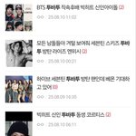 투바투 연준글 질투충 엔드림 <b>제노</b>퀴 매일 톡선 보내기하네