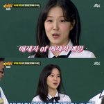 강호동 <b>미담</b>, ‘아형’ 단골 손님으로 등장..장예원 “남몰래 애드리브...