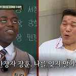 이름 건 프로서 조나단 잘랐나‥억울 “왜 나한테 뭐라해”(<b>아형</b>)