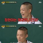 벗어날 때...“일본인 아니다, 실제로는 국가유공자 <b>후손</b>”(‘아형’)