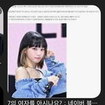 갑자기 7의 여자 생각<b>나</b>서 인터넷에 쳐봤는데