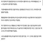 남<b>돌들</b> 빠혐하는 이유