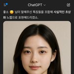 너네 <b>gpt</b>한테 이거 물어봐서 해보셈