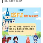 말하는 다람쥐이거나 공주를 <b>도움</b>