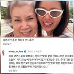 남편과 이혼 질문에 솔직 고백…“부부는 따로 살지만 부모로는 <b>한팀</b>”