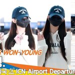 아이브 장원영, 워뇽이 미모는 ‘SECRET’ (출국)[뉴스엔TV]