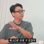 미혼부 고백 윤다훈 "가족 15명 모두 캐나다 <b>이민</b>"