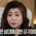 [어케생각해] 신들린 부부 1년 후 근황에 오은영도 깜짝...막말...