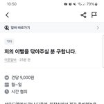 [드루와] 이게<b>머</b>노