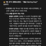 [어케생각해] 죽기전에 한 번은 들어야 할 아이돌 노래 <b>BEST</b>5