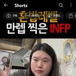 이<b>사람</b>을 첨보고 남자라생각하는 <b>사람</b>이 <b>몇</b>명잇을까