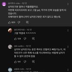 너네 “<b>안전</b>벨트 안 했네?” 이사건 앎?