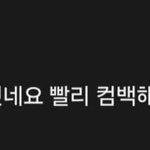 [군대] 헤이 <b>bts</b>