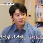 끝나고 “팬에 첫눈에 반해” 공개고백 (가보자<b>GO</b>)[결정적장면]
