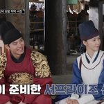 스페셜부터 임윤아이채민 찰떡케미 “생일선물도 챙겨” [어제<b>TV</b>]
