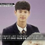 이채민 “중학교 때 전교 6등, <b>모의</b>고사 대부분 1등급” (폭군의 ...