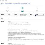 [임산부] 산모 사망 방지 의료제도 개선 <b>청원</b> 동의