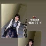 <b>악뮤</b> 이수현, 몰라보게 살빠졌네…다이어트 성공 후 근황