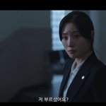 정채연, 위작사건 진실 밝혔다.. 이진욱에 '변호사'로 인정받아...