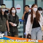 케플러, 공항 패션으로 완성한 힙+내추럴 무드 (입국) [뉴스엔TV]